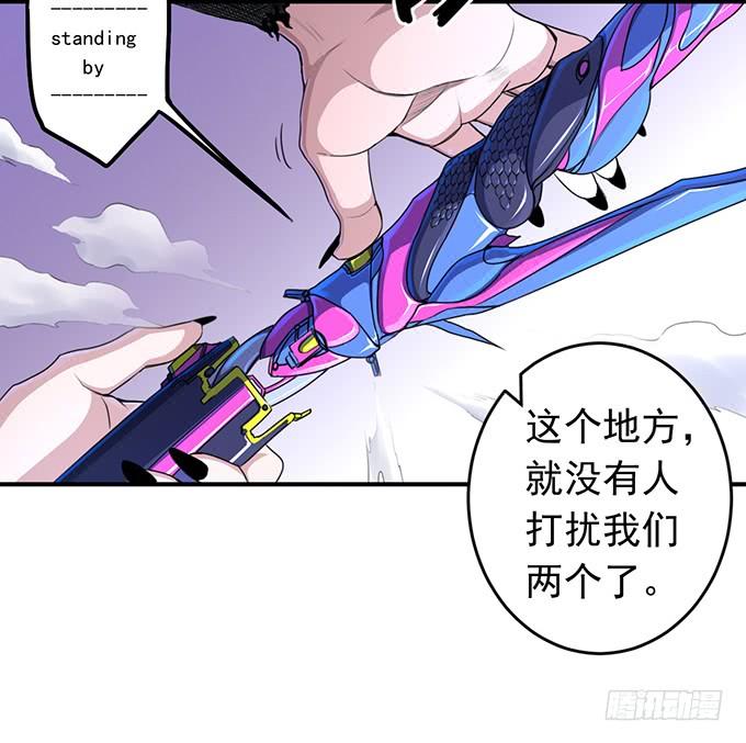 剑域之战（3）-第65话