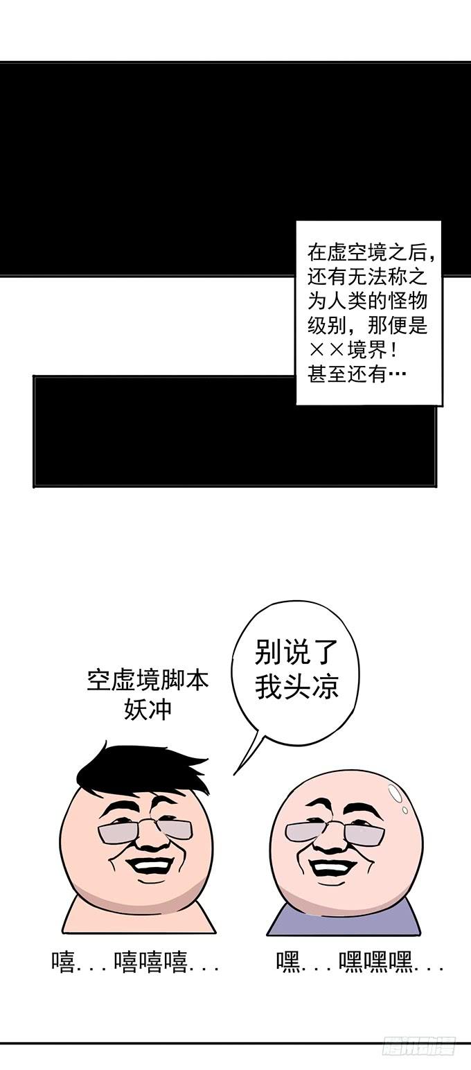 总集篇 （1）-第71话