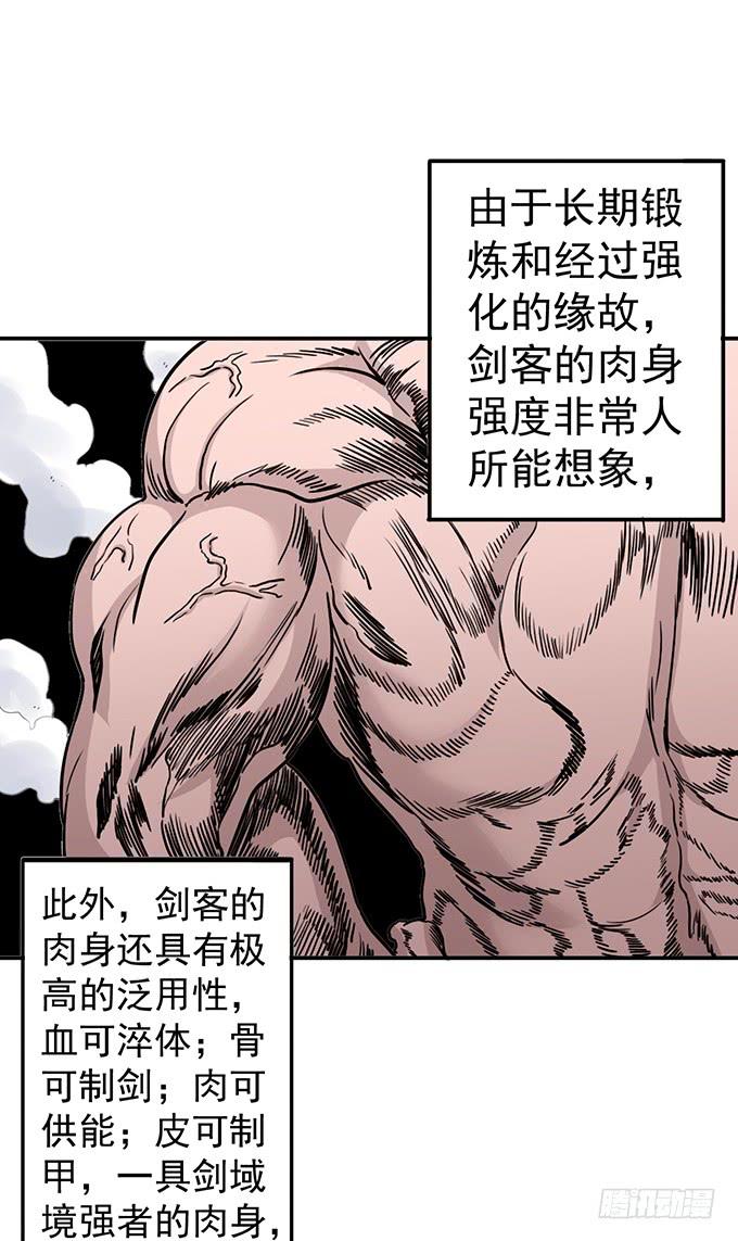 总集篇 （1）-第71话