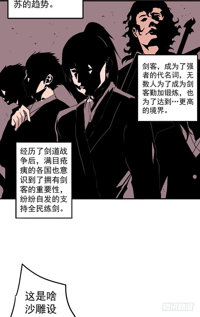 总集篇 （1）-第71话