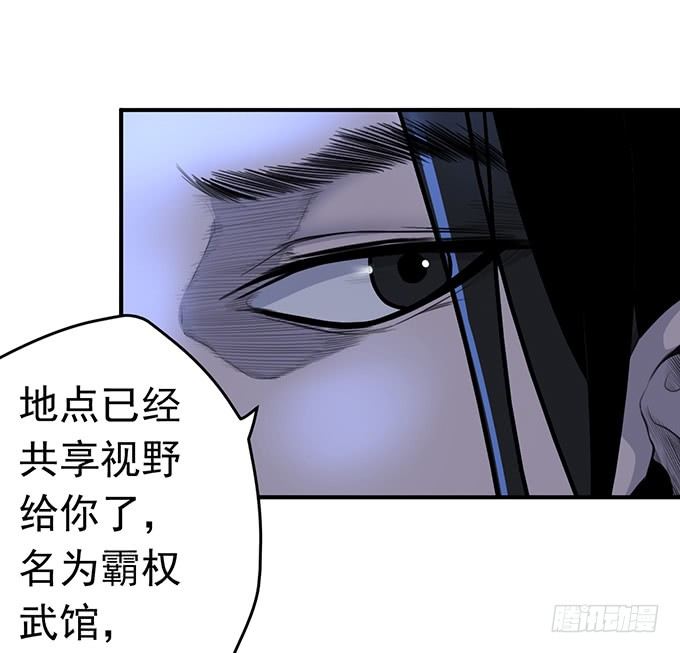 降临（2）-第69话