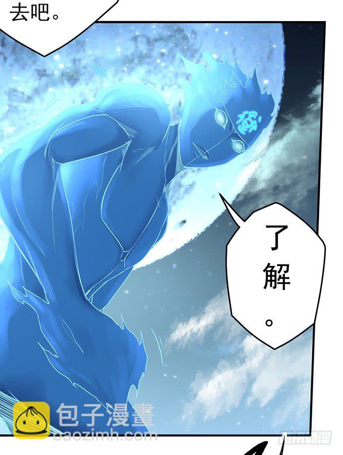 降临（2）-第69话
