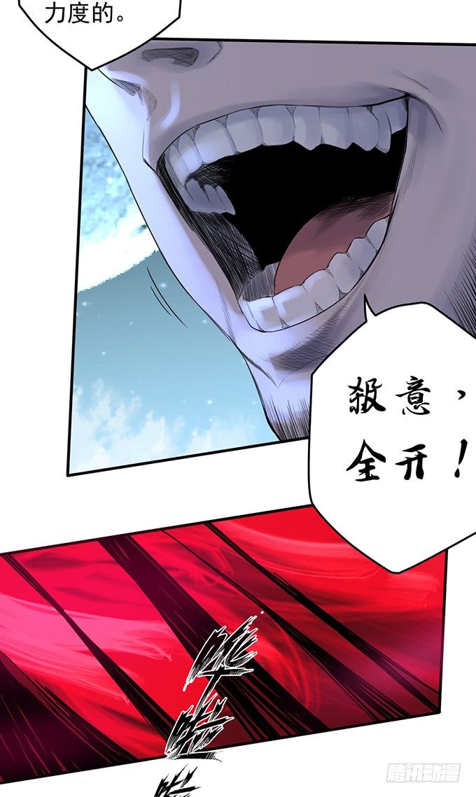 降临（2）-第69话