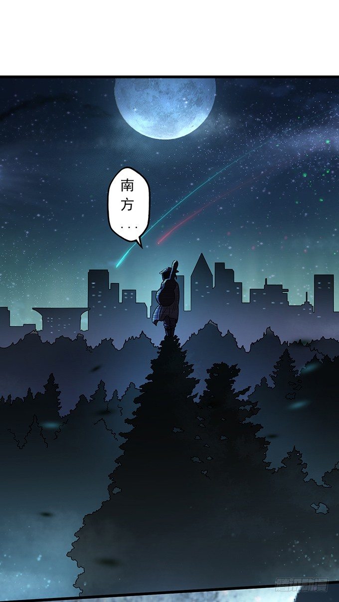 降临（2）-第69话