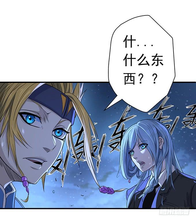 降临（3）-第73话