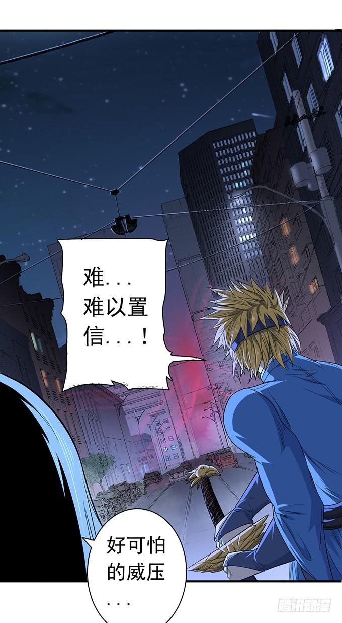 降临（3）-第73话