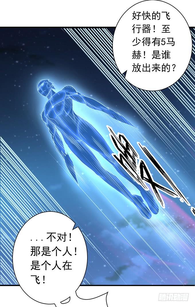 降临（3）-第73话