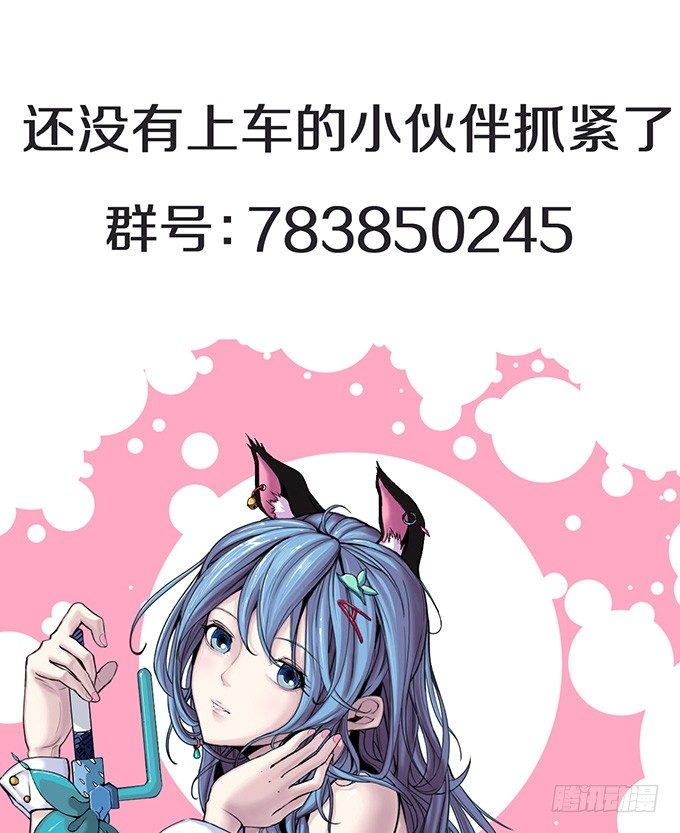 潜龙入海（3）-第9话