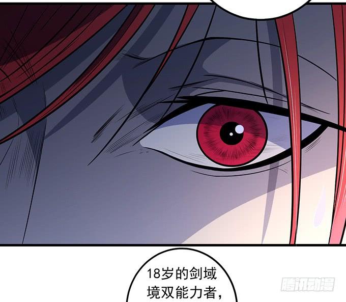 倾巢而出 (3)-第81话