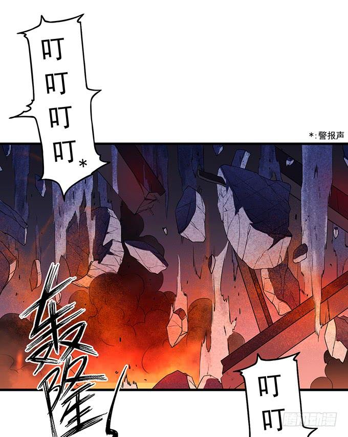倾巢而出 (3)-第81话