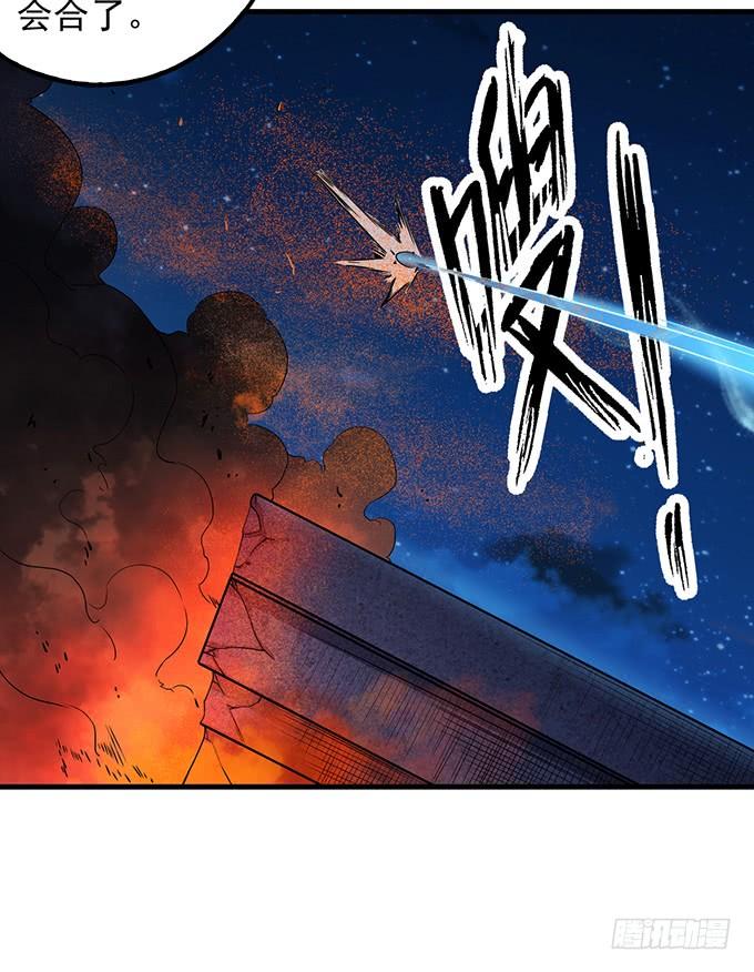 倾巢而出 (3)-第81话