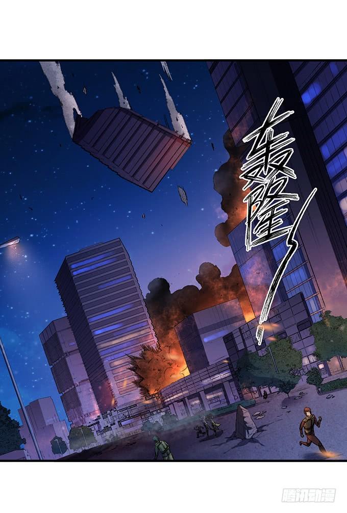 倾巢而出 (3)-第81话