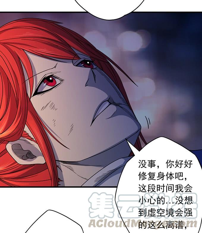 倾巢而出 (3)-第81话