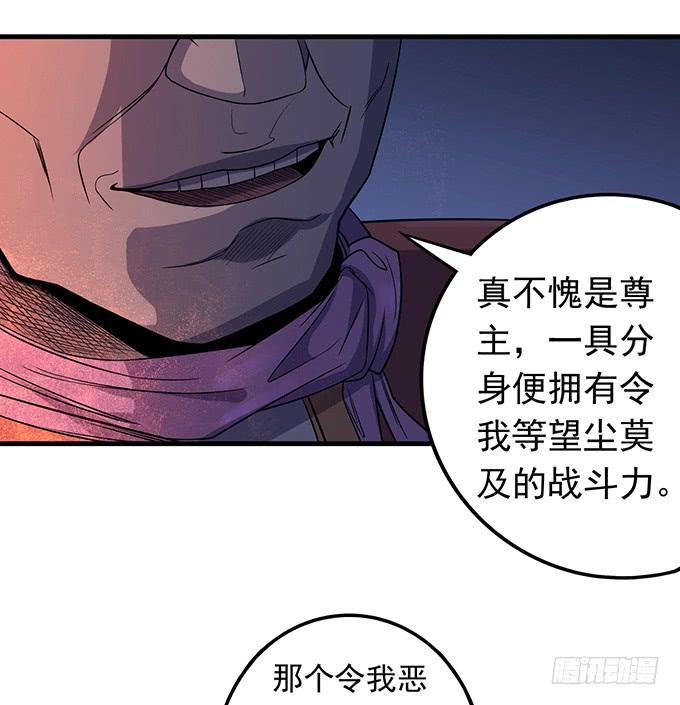 倾巢而出 (3)-第81话