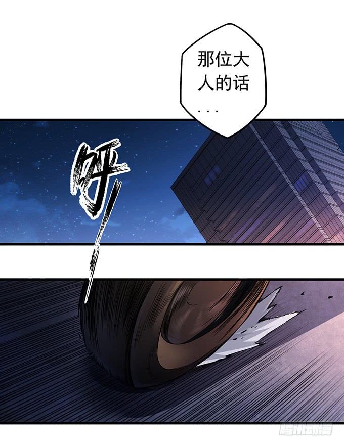 压倒性的暴力（3）-第85话