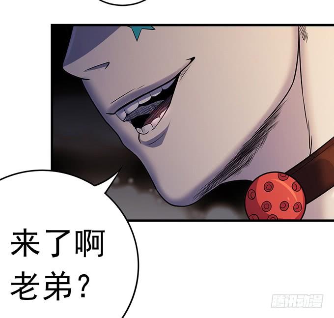 压倒性的暴力（3）-第85话