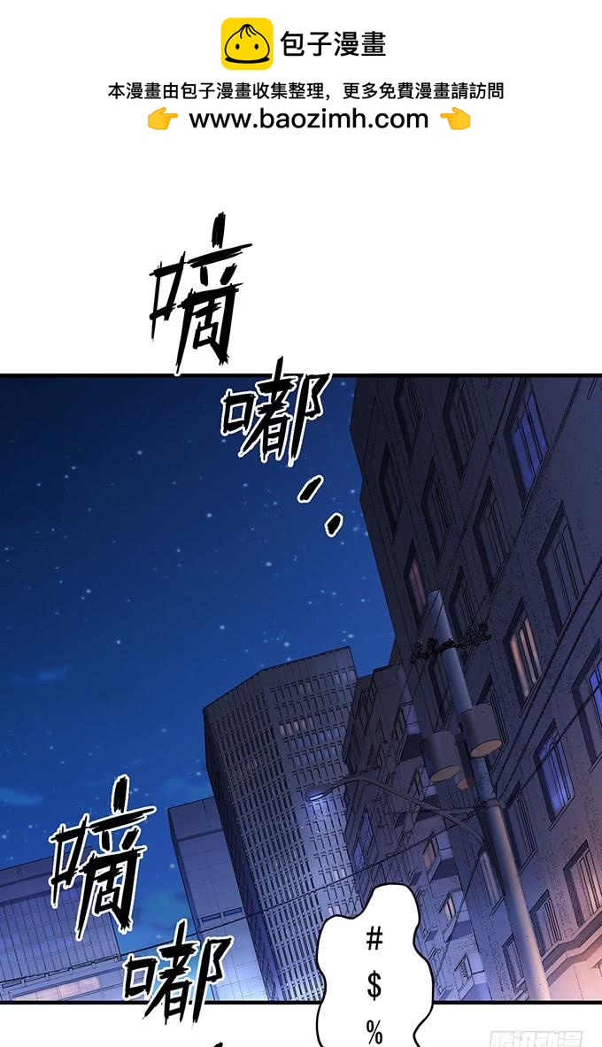 压倒性的暴力（3）-第85话