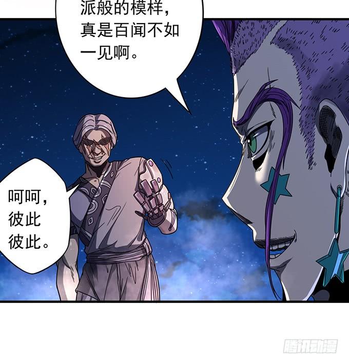 压倒性的暴力（3）-第85话