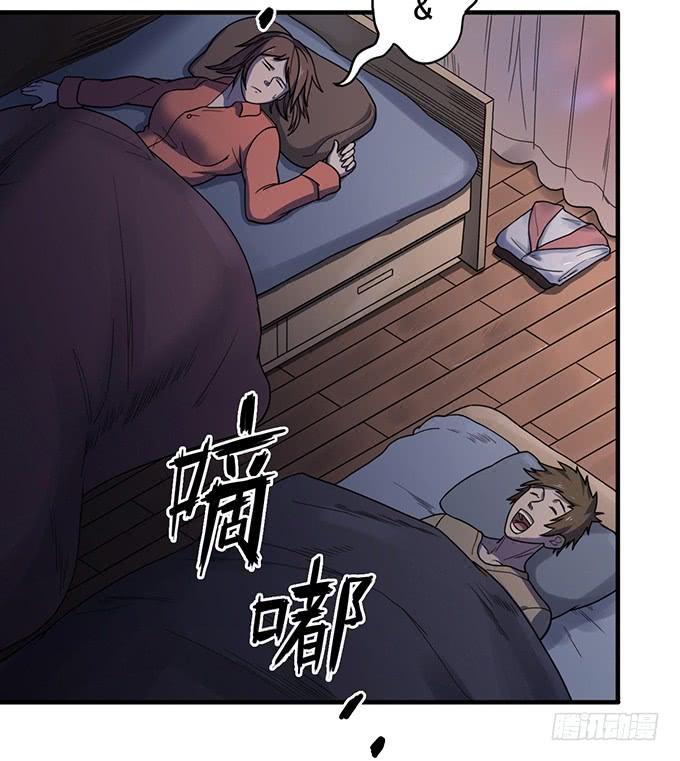 压倒性的暴力（3）-第85话