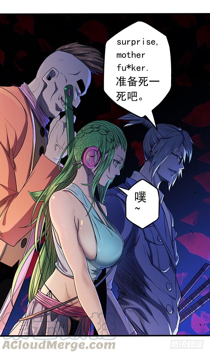 压倒性的暴力（3）-第85话