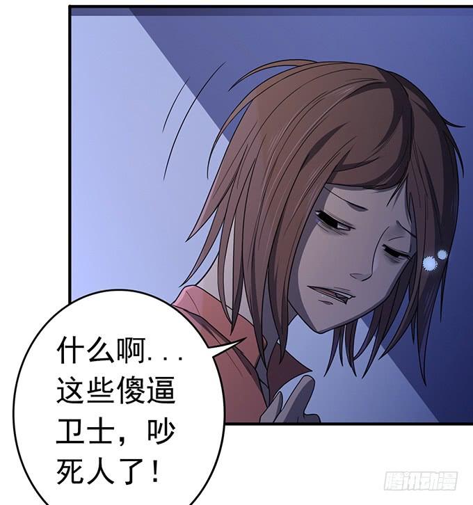 压倒性的暴力（3）-第85话