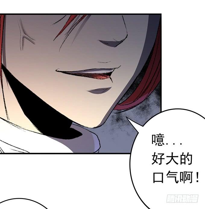 青风VS吴鸣（3）-第75话