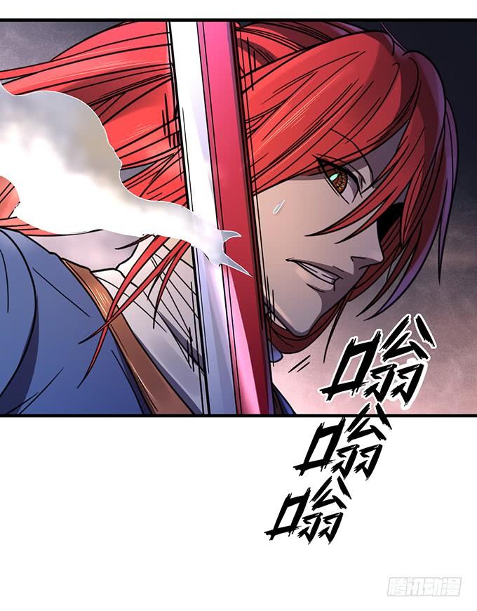 青风VS吴鸣（3）-第75话