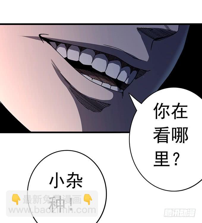 青风VS吴鸣（3）-第75话