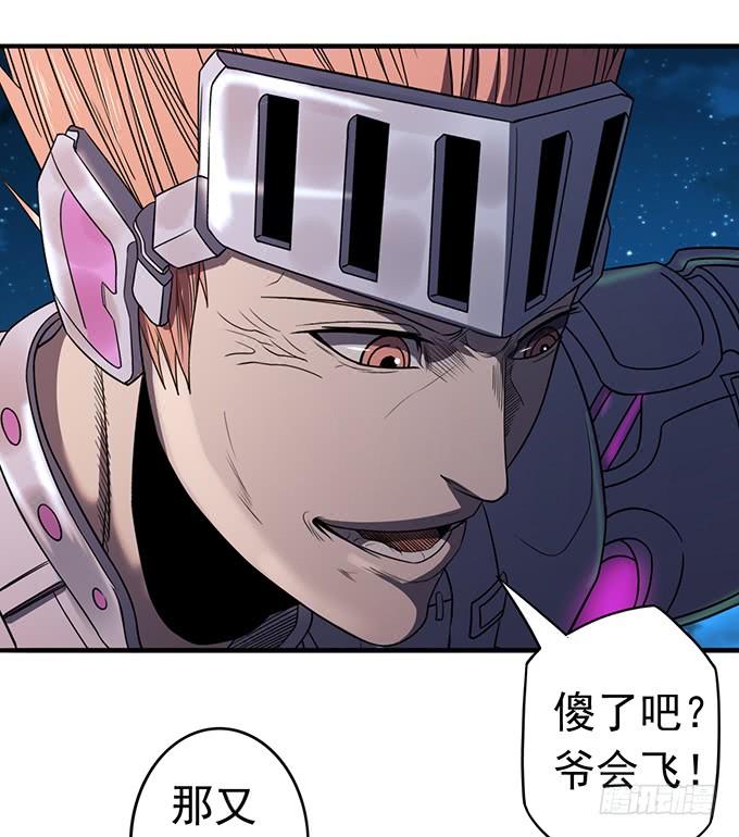 青风VS吴鸣（3）-第75话