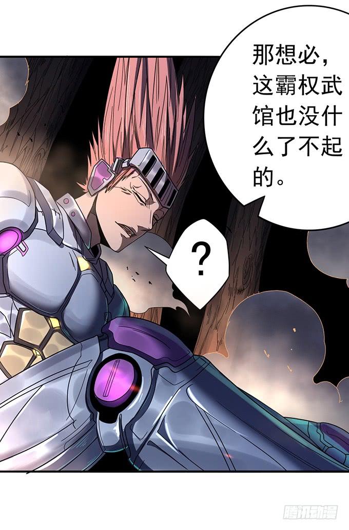 青风VS吴鸣（3）-第75话