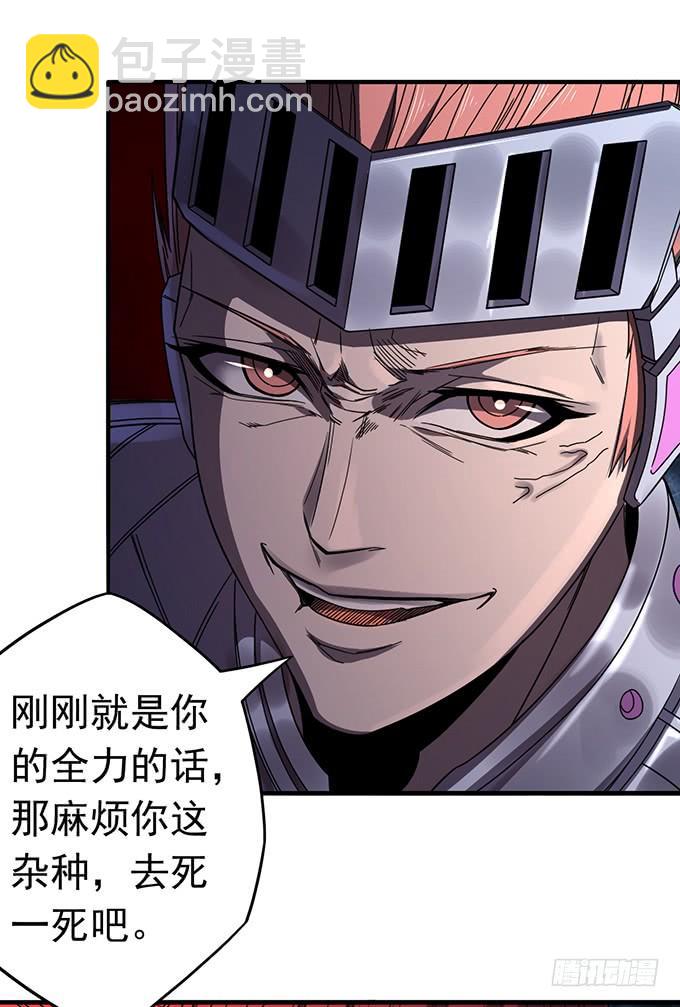 青风VS吴鸣（3）-第75话