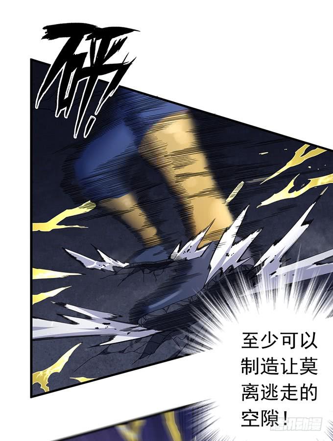 触手可及的死亡（2）(1/2)-第89话