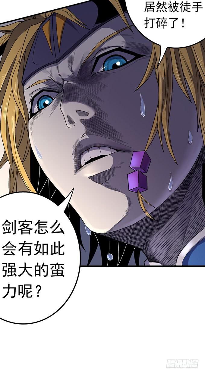 触手可及的死亡（2）(1/2)-第89话