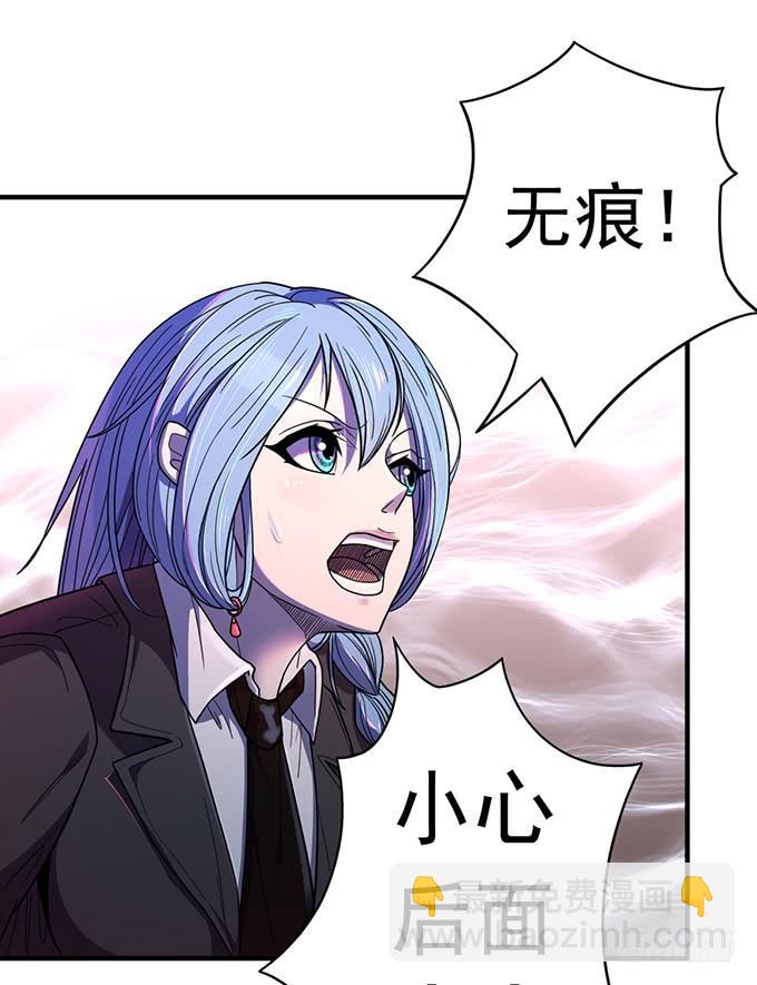 触手可及的死亡（2）(1/2)-第89话