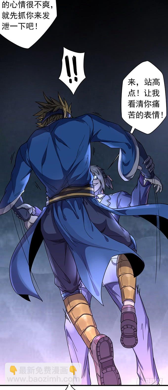 触手可及的死亡（2）(1/2)-第89话