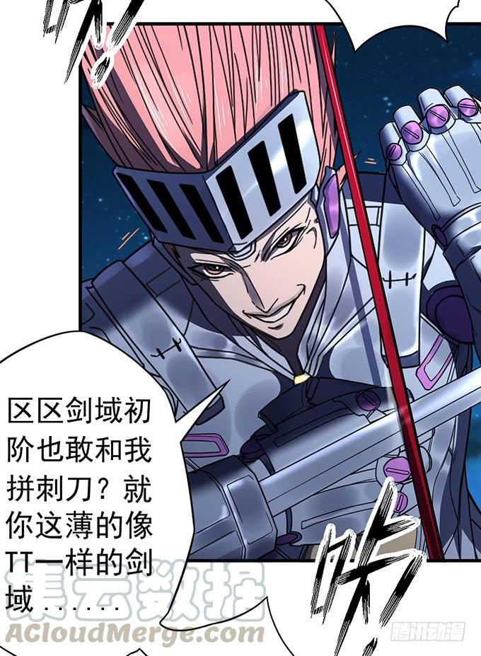 触手可及的死亡（2）(1/2)-第89话