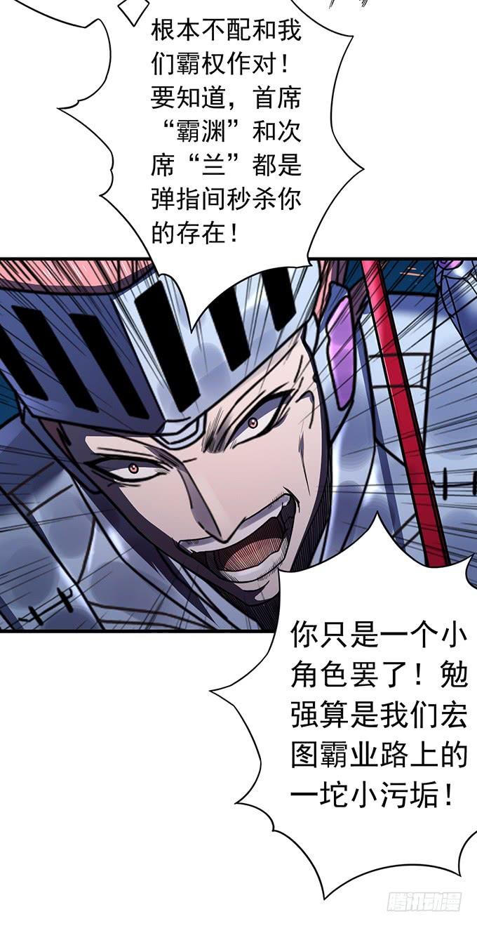 触手可及的死亡（2）(1/2)-第89话