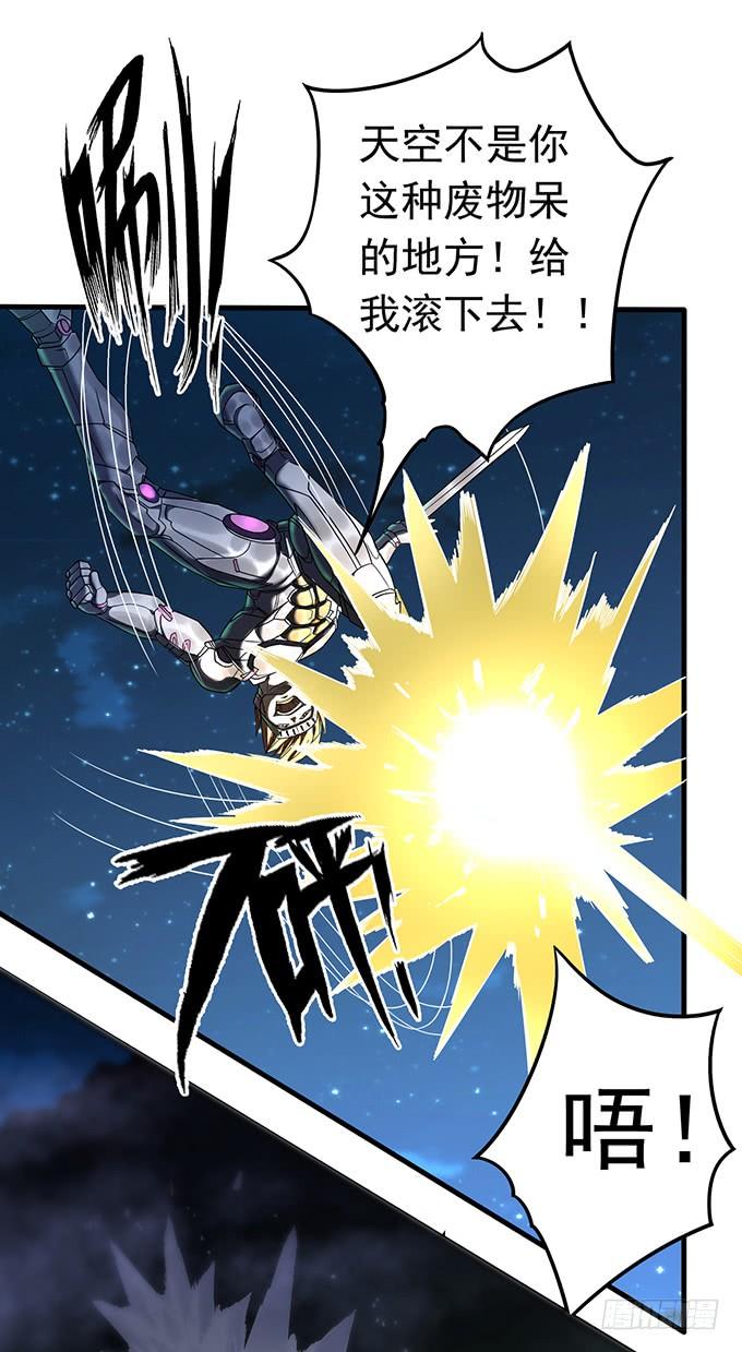 触手可及的死亡（2）(1/2)-第89话