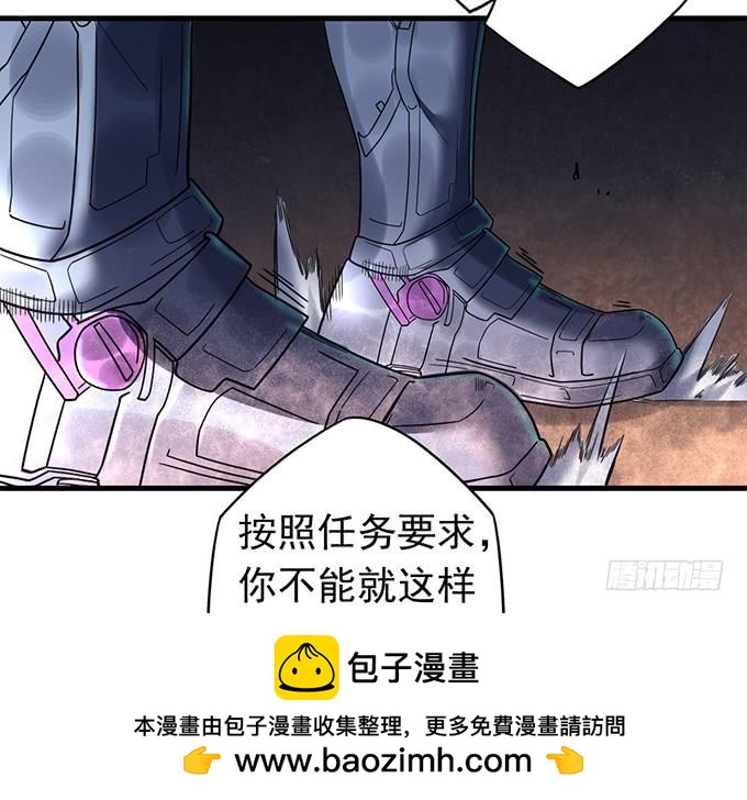触手可及的死亡（2）(1/2)-第89话