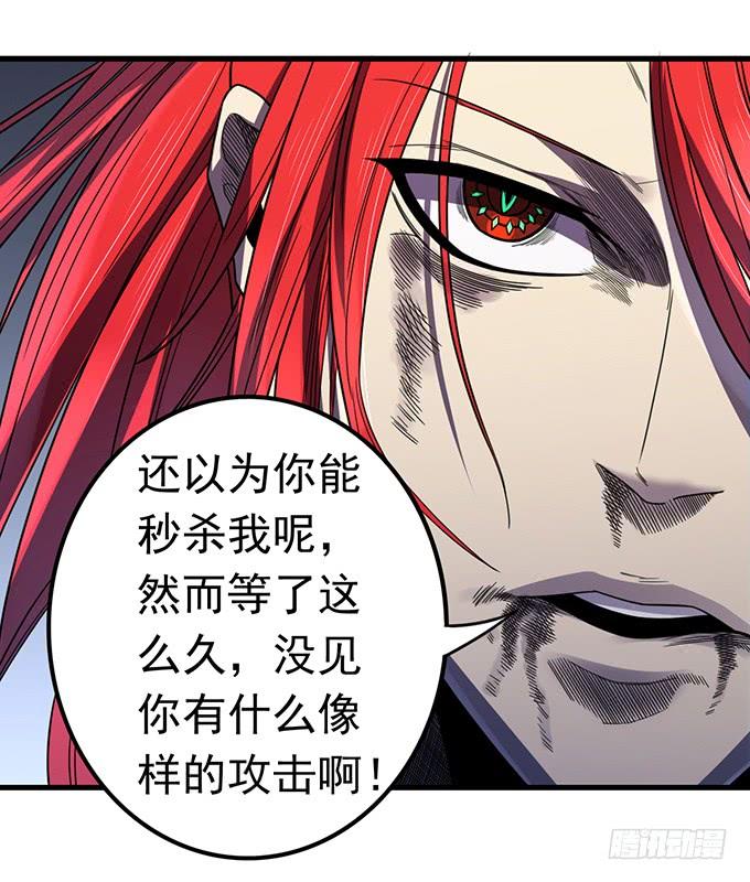 触手可及的死亡（3）-第77话