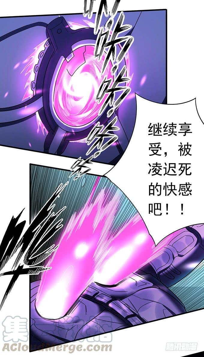 触手可及的死亡（3）-第77话