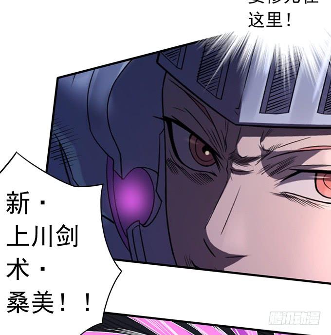 触手可及的死亡（3）-第77话
