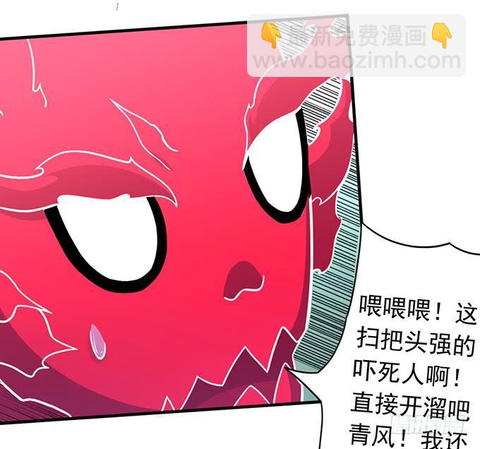 触手可及的死亡（3）-第77话