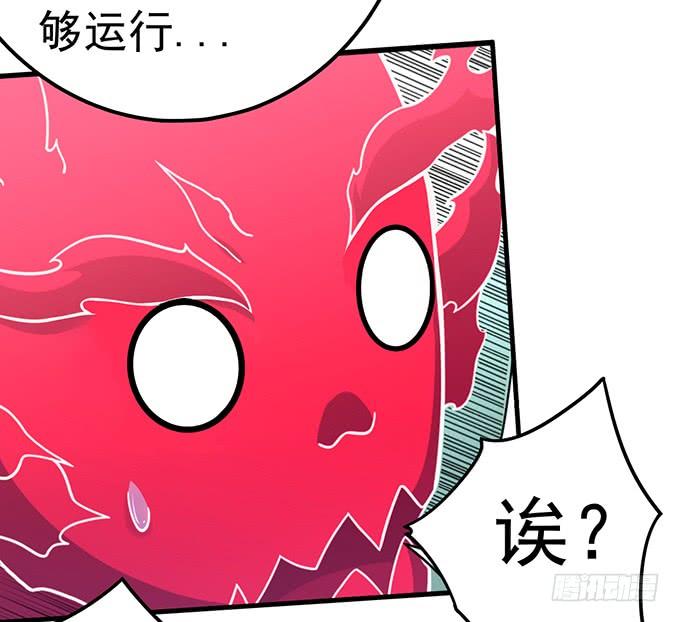 触手可及的死亡（3）-第77话