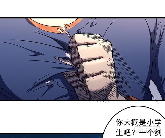 触手可及的死亡（3）-第77话