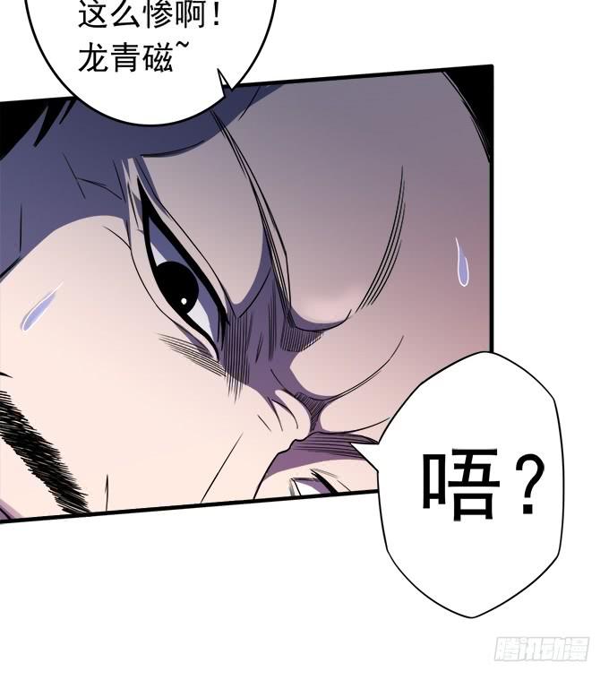 觉悟 （1）(1/2)-第91话
