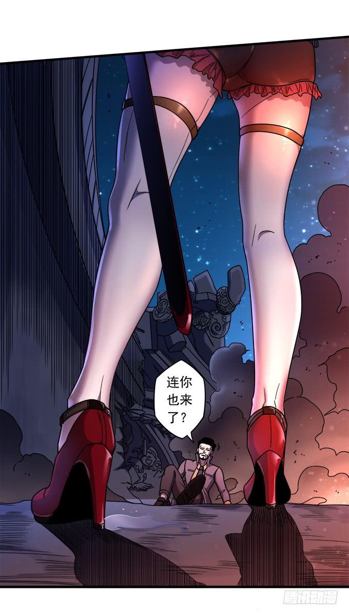 觉悟 （1）(1/2)-第91话