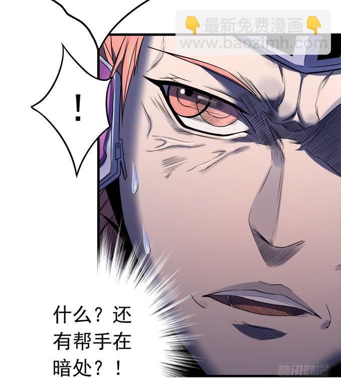 觉悟 （1）(1/2)-第91话