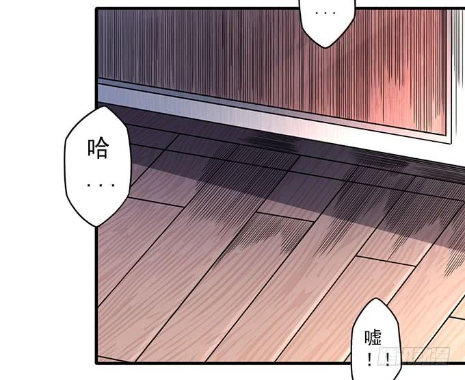 杀意决堤（1）-第79话