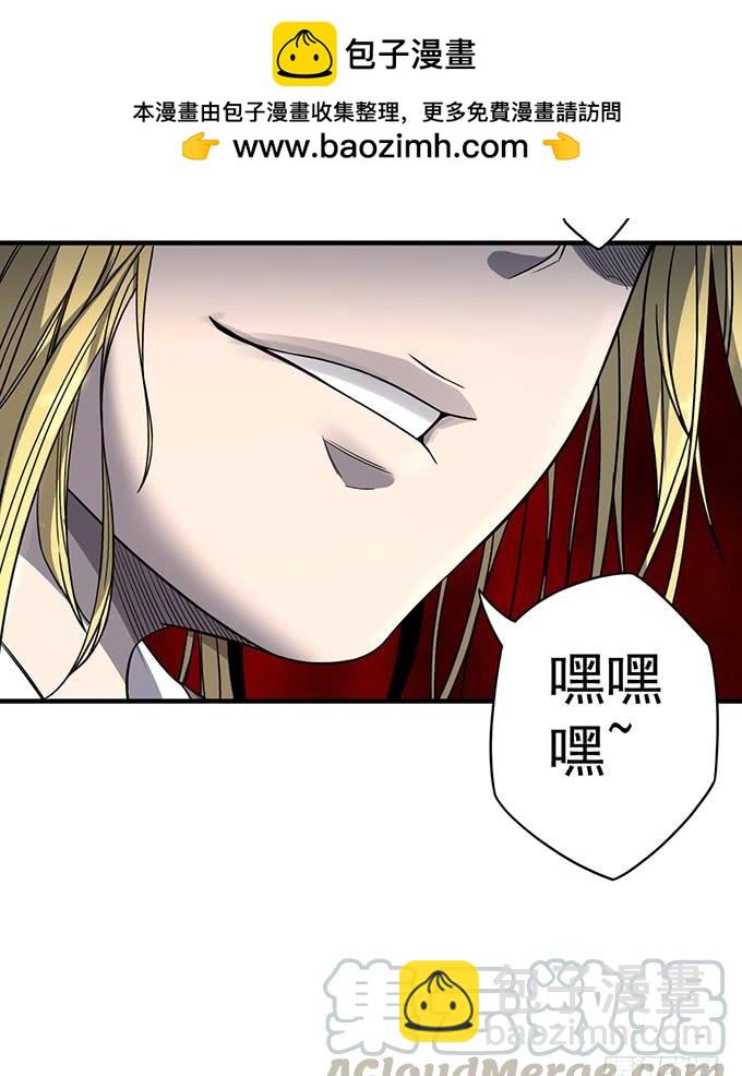 杀意决堤（1）-第79话